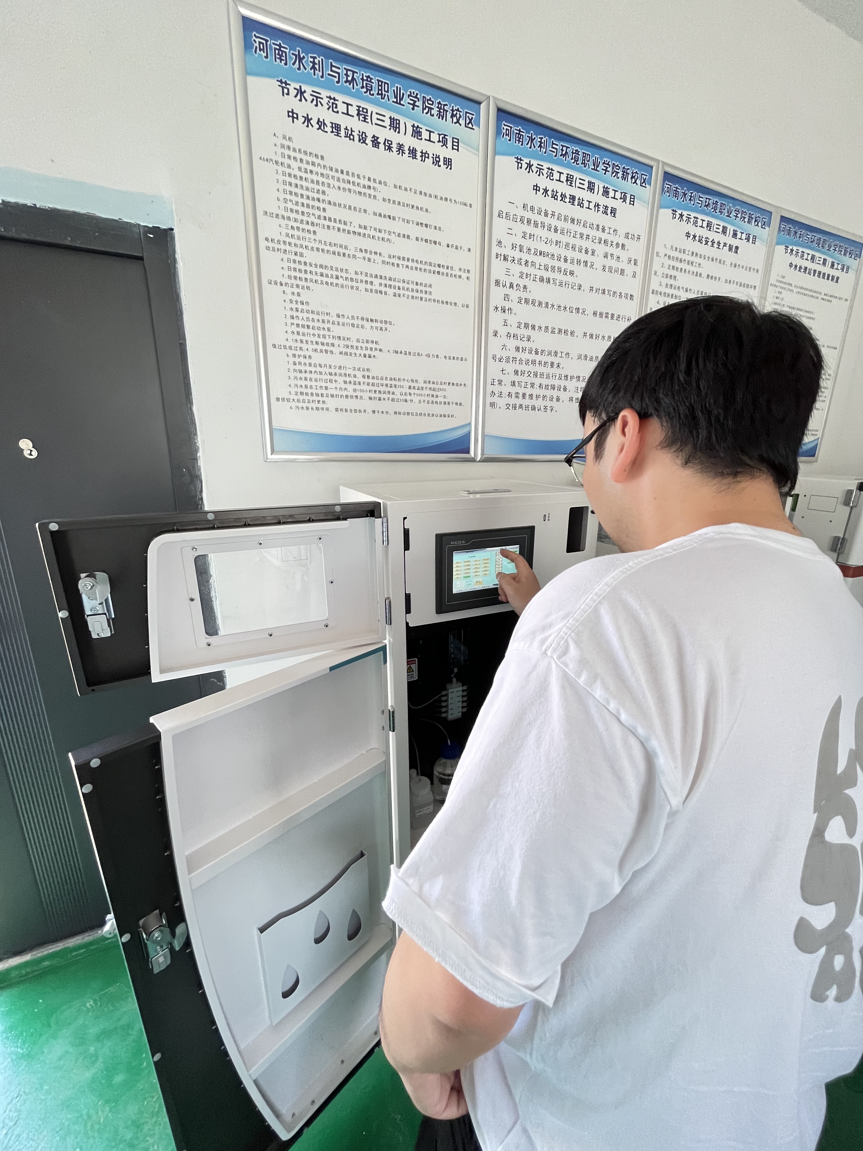 水質在線監(jiān)測分析儀施工現(xiàn)場